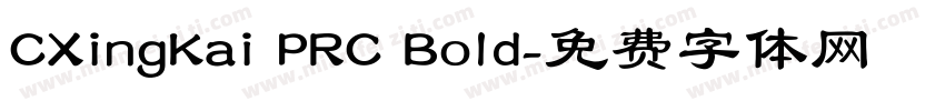 CXingKai PRC Bold字体转换